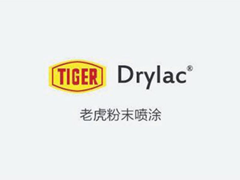 老虎粉末噴涂