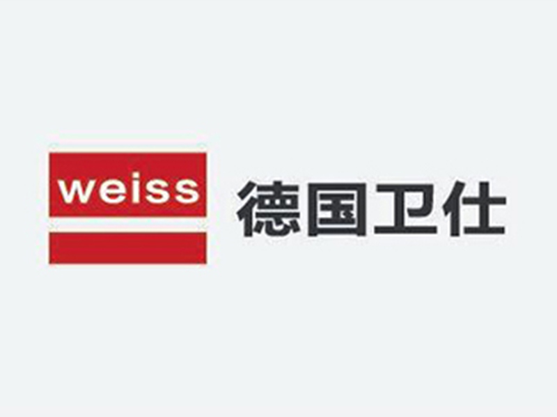 德國衛(wèi)仕