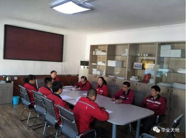 中層管理干部會