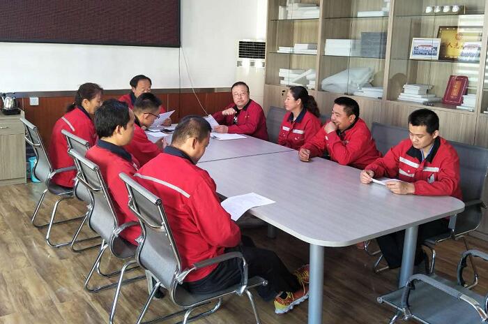 中層干部管理會(huì)