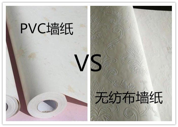 普通PVC墻紙和無紡布?jí)垍^(qū)別