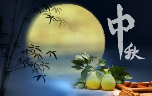 華業(yè)無紡布中秋佳節(jié)為員工分發(fā)福利