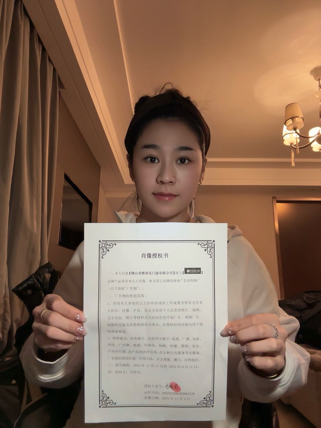 微信圖片_20231113105912
